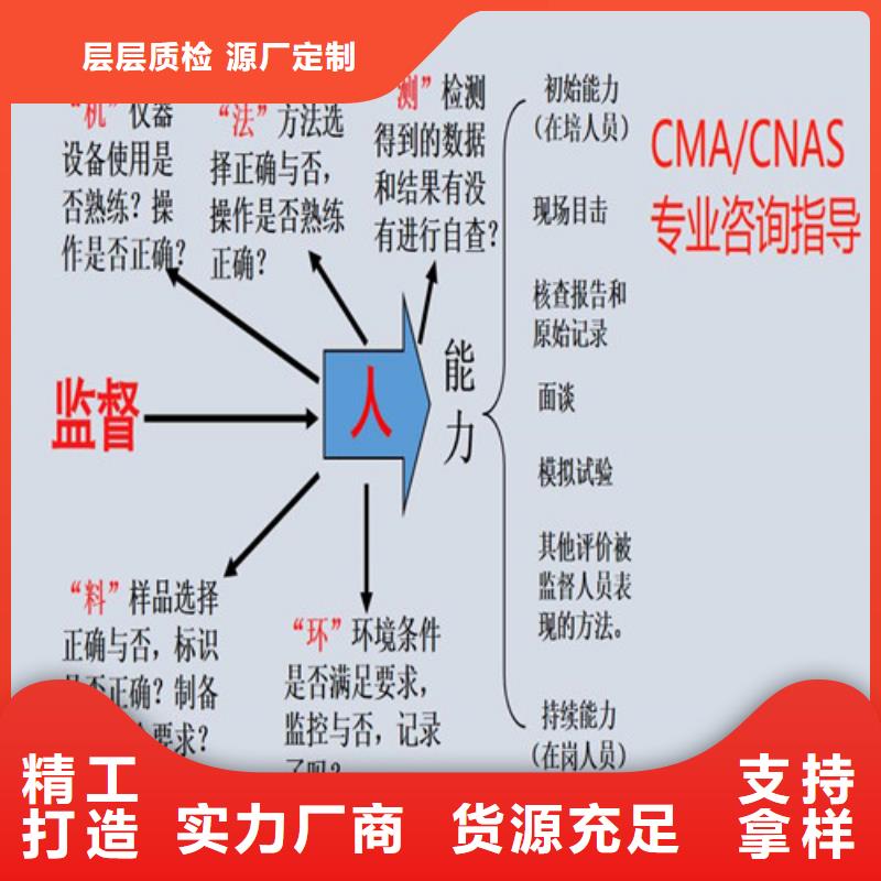 CNAS实验室认可-DiLAC认可物流配货上门产地直销