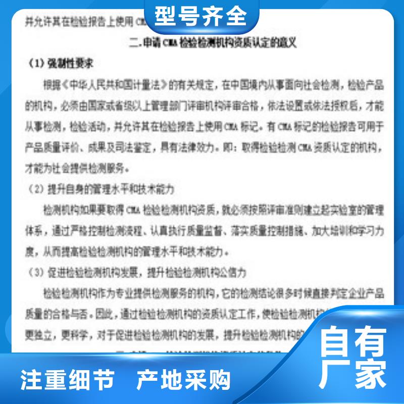 CNAS实验室认可【CNAS申请流程】定制速度快工期短甄选好厂家