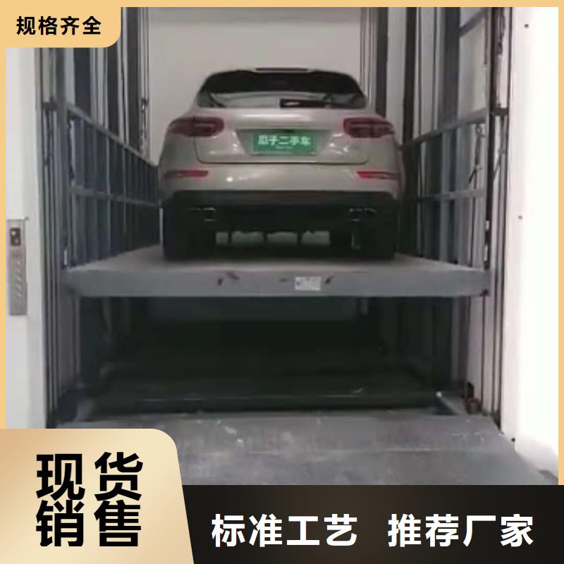 升降平台立体车库源头厂家经验丰富<当地>货源