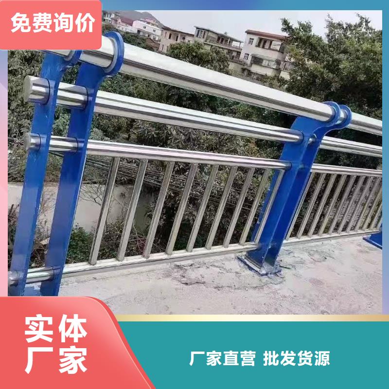 【河道护栏道路隔离栏现货直供】品质之选