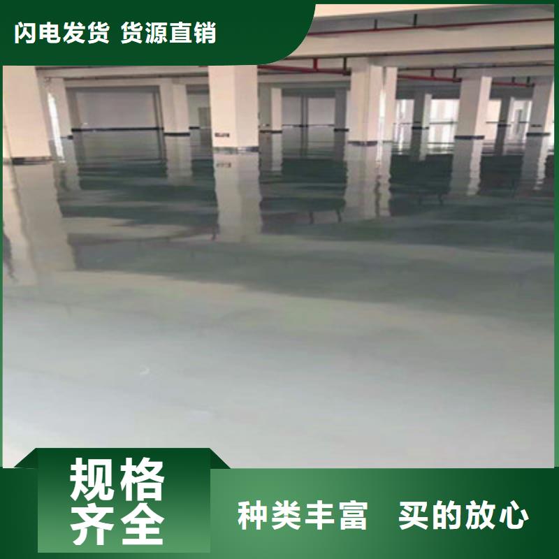 地坪漆中山地坪漆厂家优良材质用心做品质