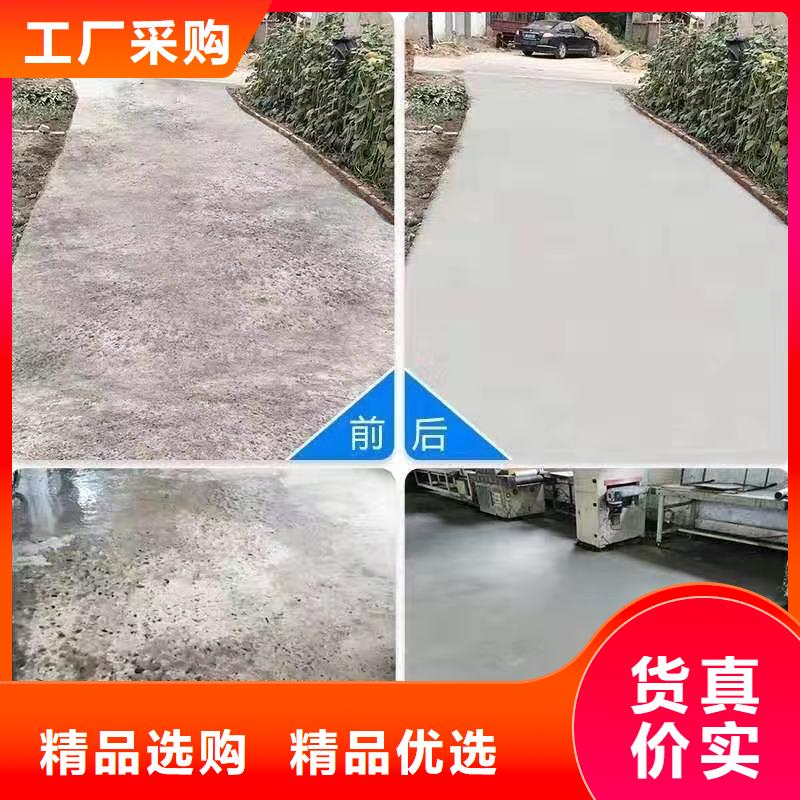 道路修补料供货值得买