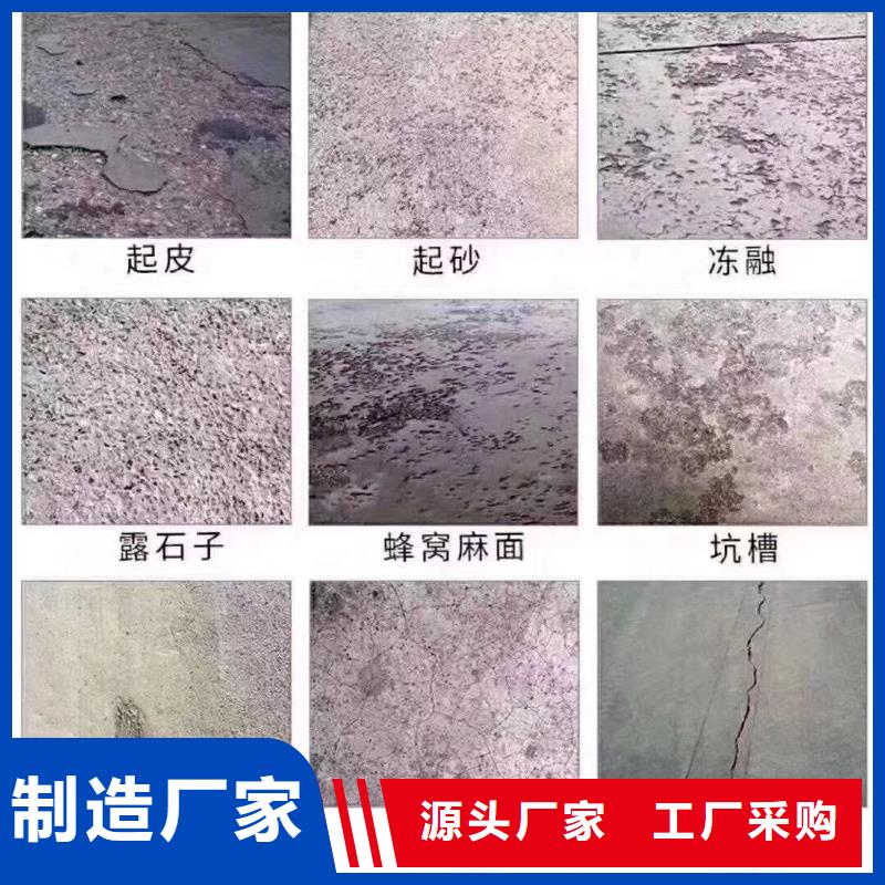 道路维修供应商当地品牌