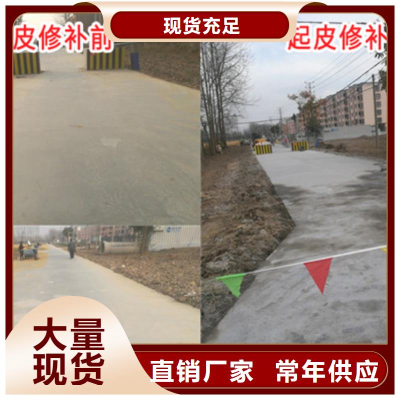 道路翻新量大从优<本地>品牌