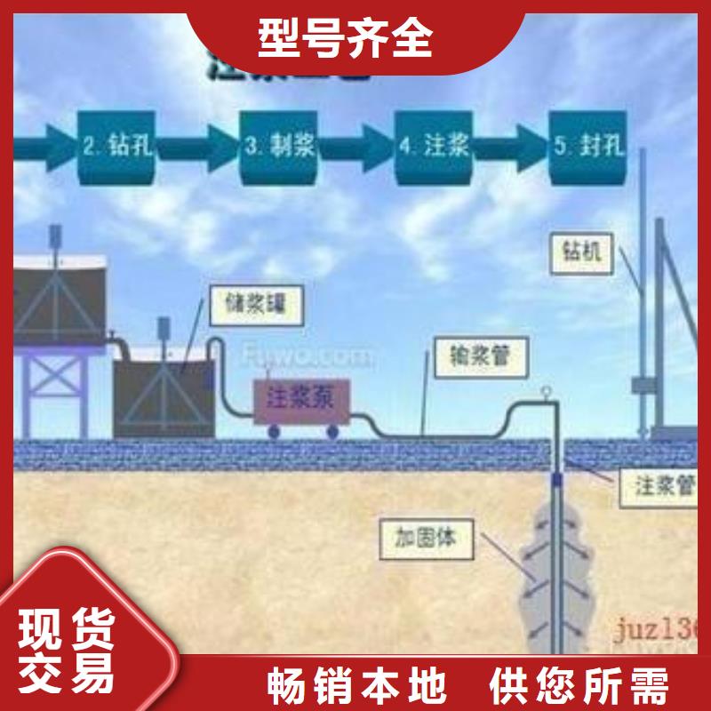 压浆剂经销商24小时发货同城货源