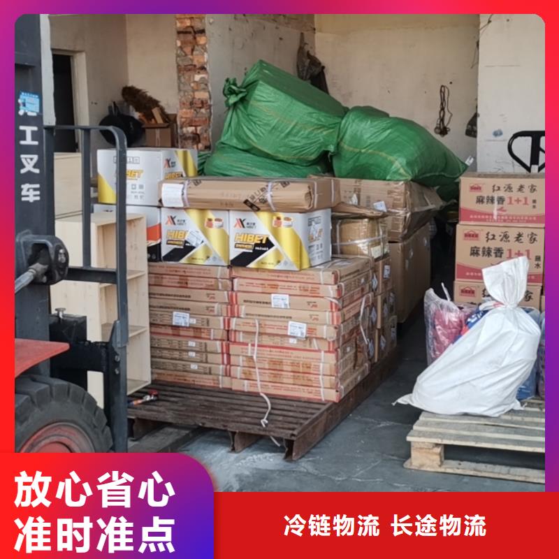 昆明到泰安货运公司安全可靠