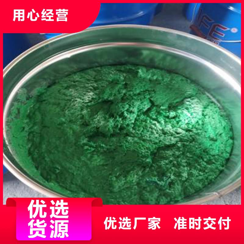 玻璃鳞片胶泥-水泥基渗透结晶防水涂料批发价格多种优势放心选择