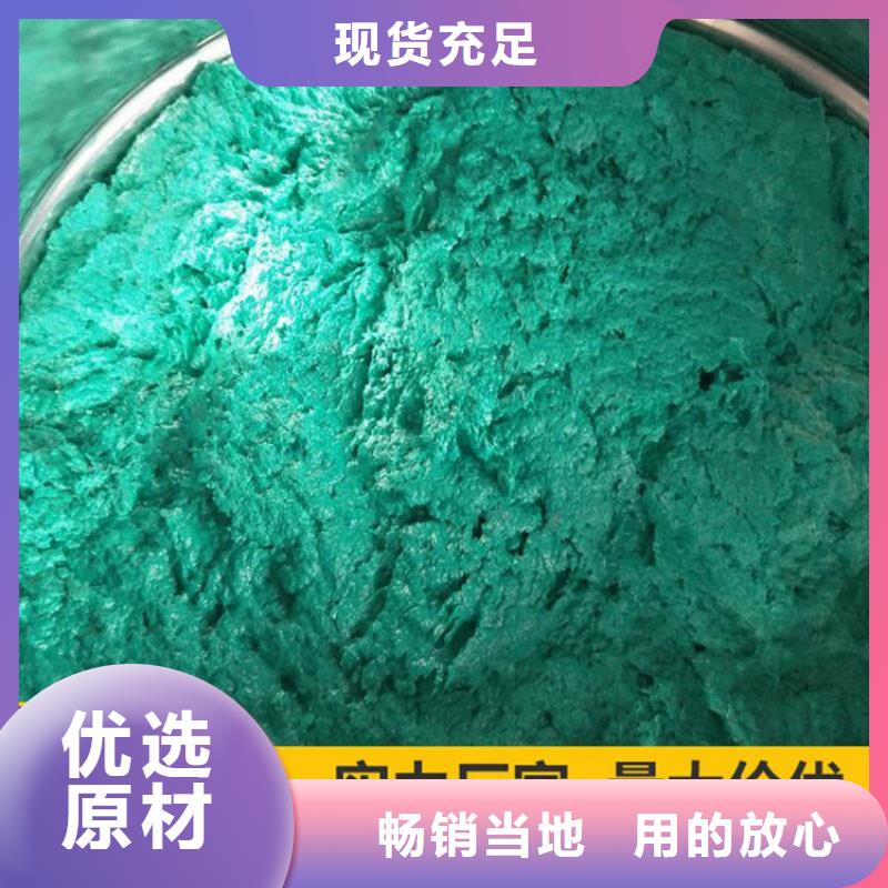 【玻璃鳞片胶泥】渗透结晶防水涂料规格齐全工艺成熟