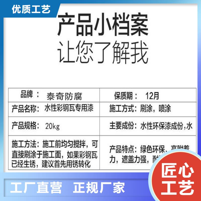 双组份环氧沥清防腐漆诚实守信同城厂家