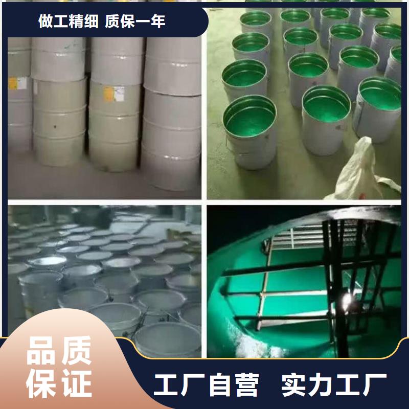 耐高温玻璃鳞片涂料厂专心专注专业