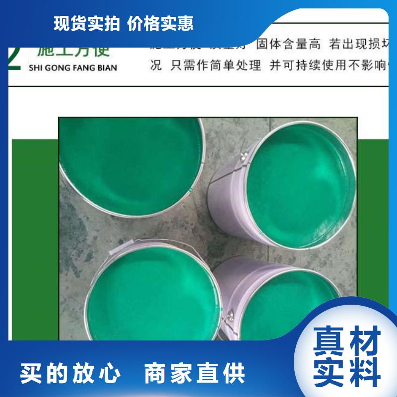 【玻璃鳞片涂料环氧煤沥青涂料多种规格可选】[本地]货源