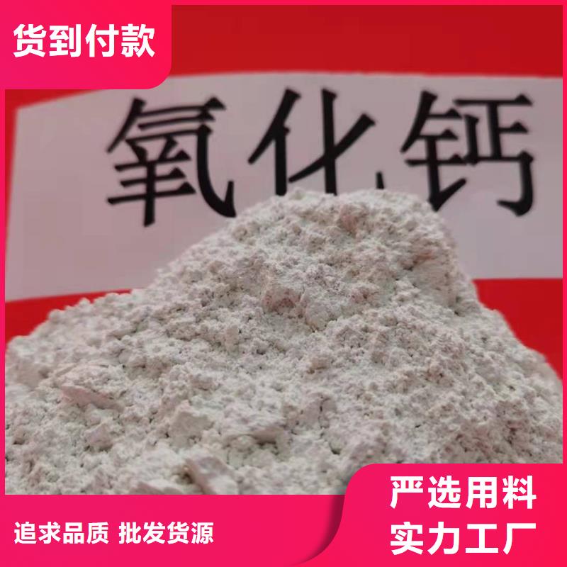 氢氧化钙脱硫剂-质量不用愁专业厂家