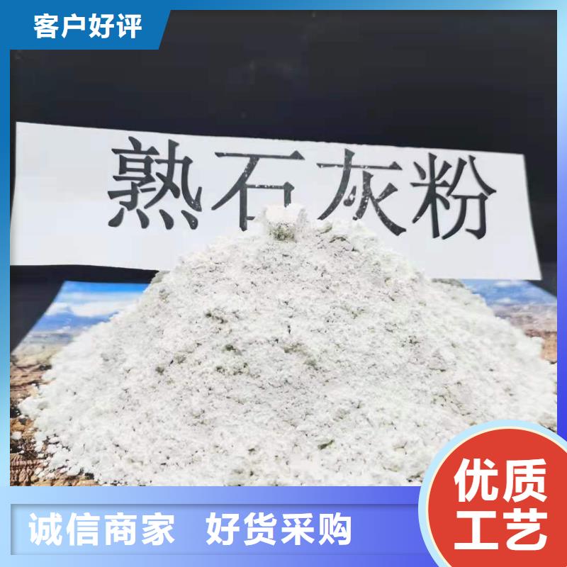 选购呼吸机颗粒氢氧化钙-现货充足有保障好产品不怕比