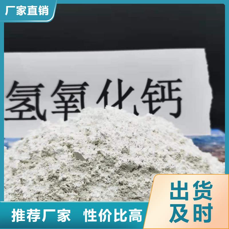 钙剂粉状脱硫剂报价干法粉状脱硫剂工厂认证