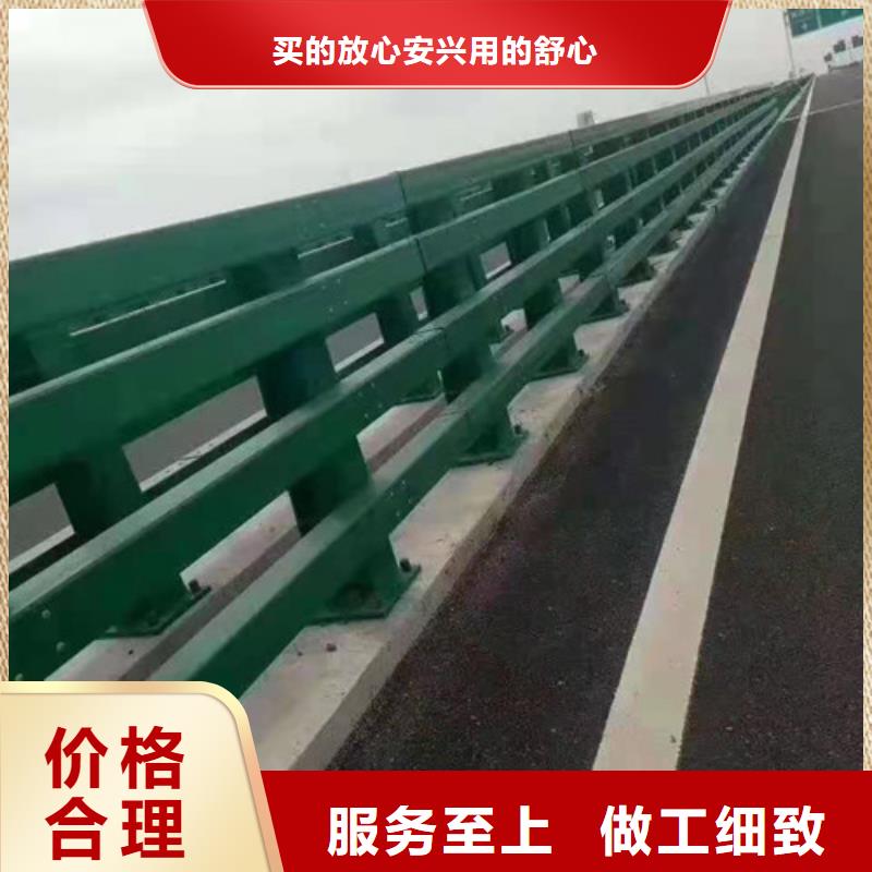 桥梁护栏,道路护栏用心经营【当地】公司