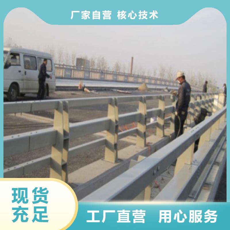 【防撞护栏河道护栏多家仓库发货】<本地>货源