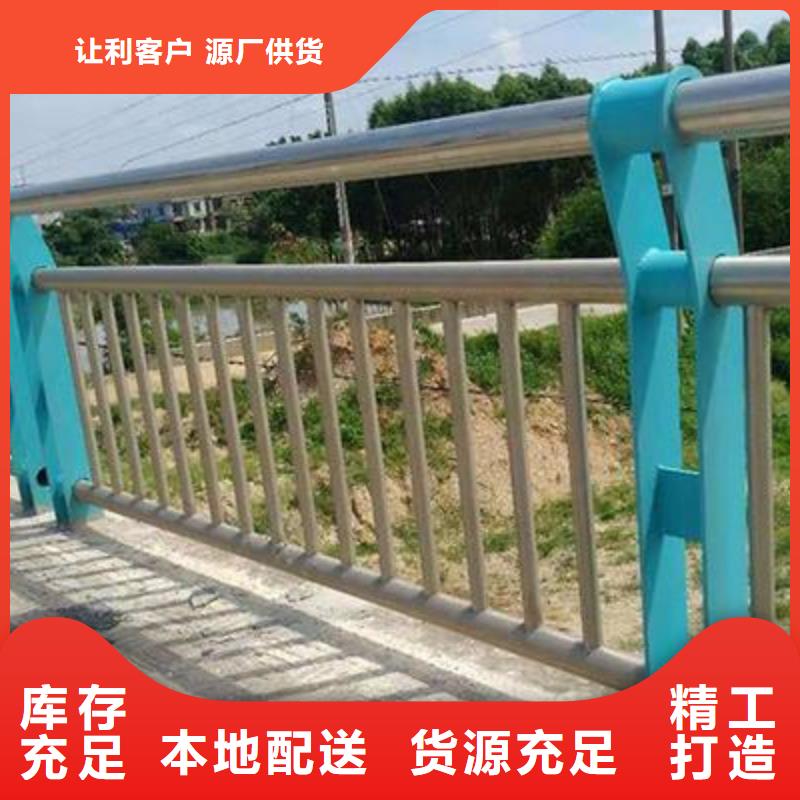 景观护栏道路护栏真正让利给买家本地生产厂家