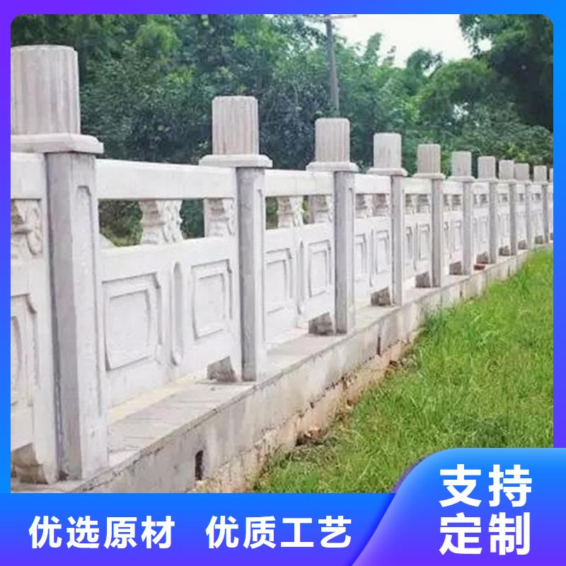 铸造石护栏景观河道护栏源头工厂快速物流发货