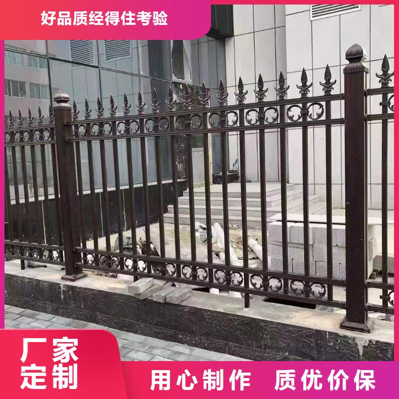 【锌钢护栏市政道路防护栏质量优选】精益求精