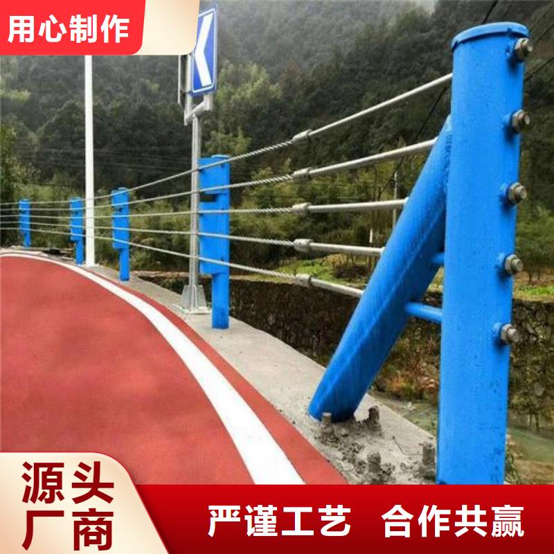 【钢丝绳护栏】景观河道护栏生产型【当地】制造商