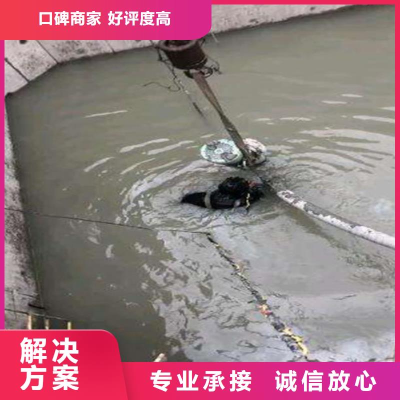 水下安装水下爆破团队先进的技术【当地】货源