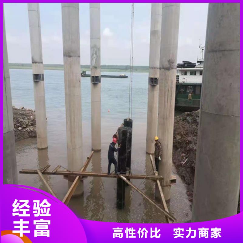 【水下安装水下切割有实力】当地生产厂家