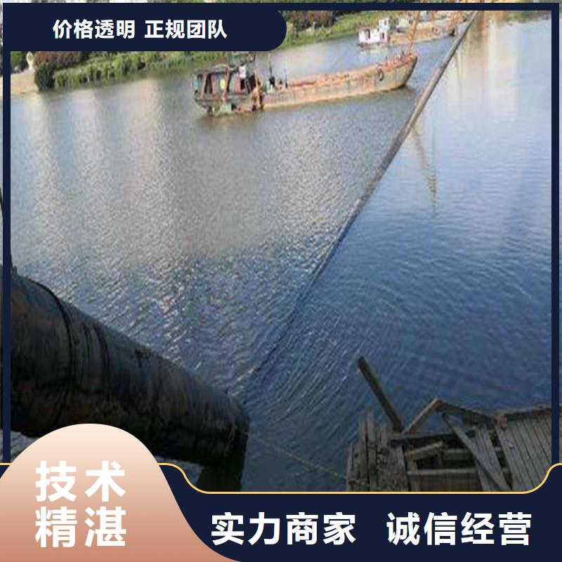 水下施工,【本地水下堵漏】多年经验专业公司