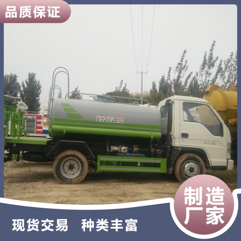 洒水车_垃圾车品类齐全附近货源