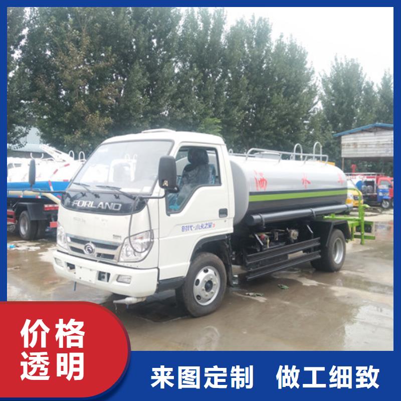 洒水车-三轮吸污车厂型号全价格低<本地>生产厂家