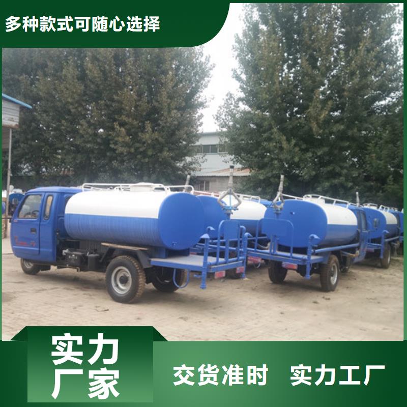 【洒水车】三轮吸粪车产品优良附近货源