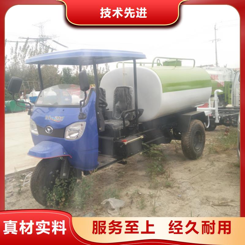 【洒水车】三轮吸污车厂口碑好实力强货到付款