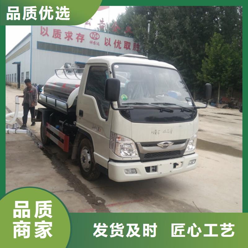 【吸粪车】_垃圾车厂家拥有多家成功案例用品质赢得客户信赖