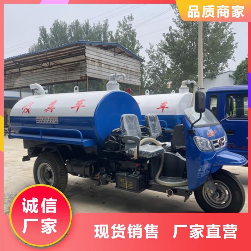 吸粪车,小型洒水车实力厂商库存量大