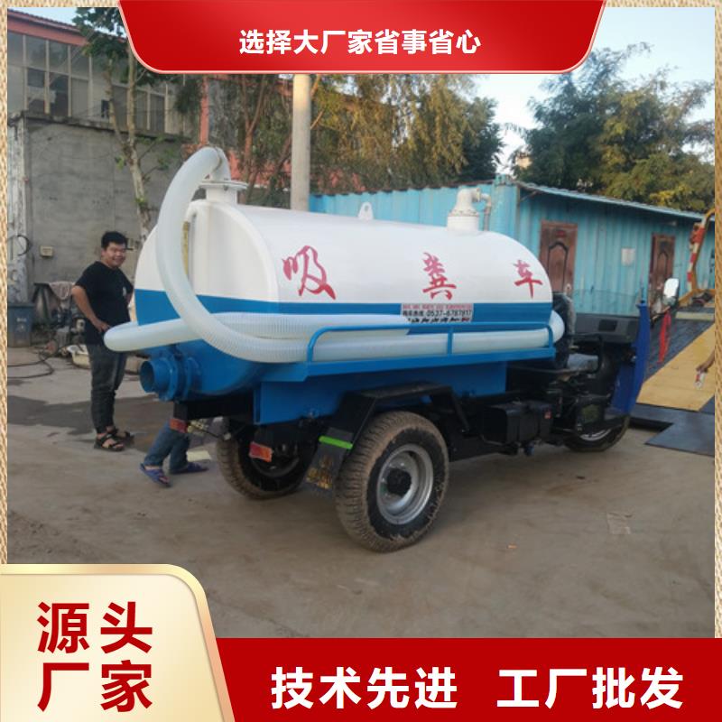 吸粪车【垃圾车厂家】现货交易好货直销