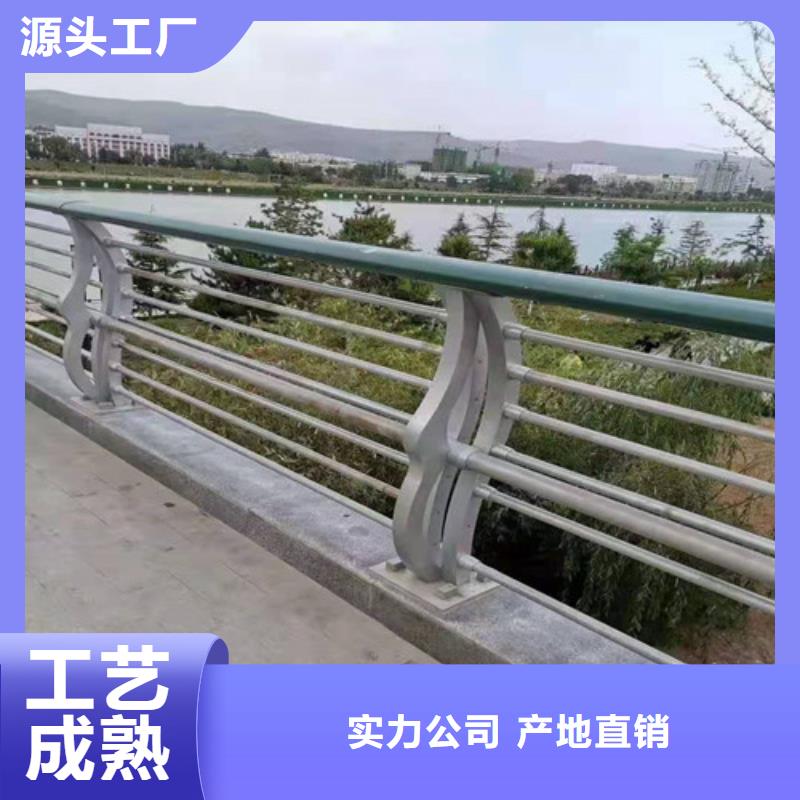 防撞护栏道路河道护栏生产厂家{当地}生产厂家