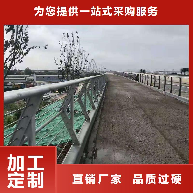 防撞护栏-河道护栏厂家直销省心省钱欢迎来厂考察