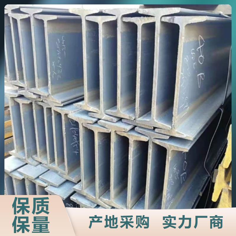 工字钢316L工角槽老品牌厂家【本地】生产商