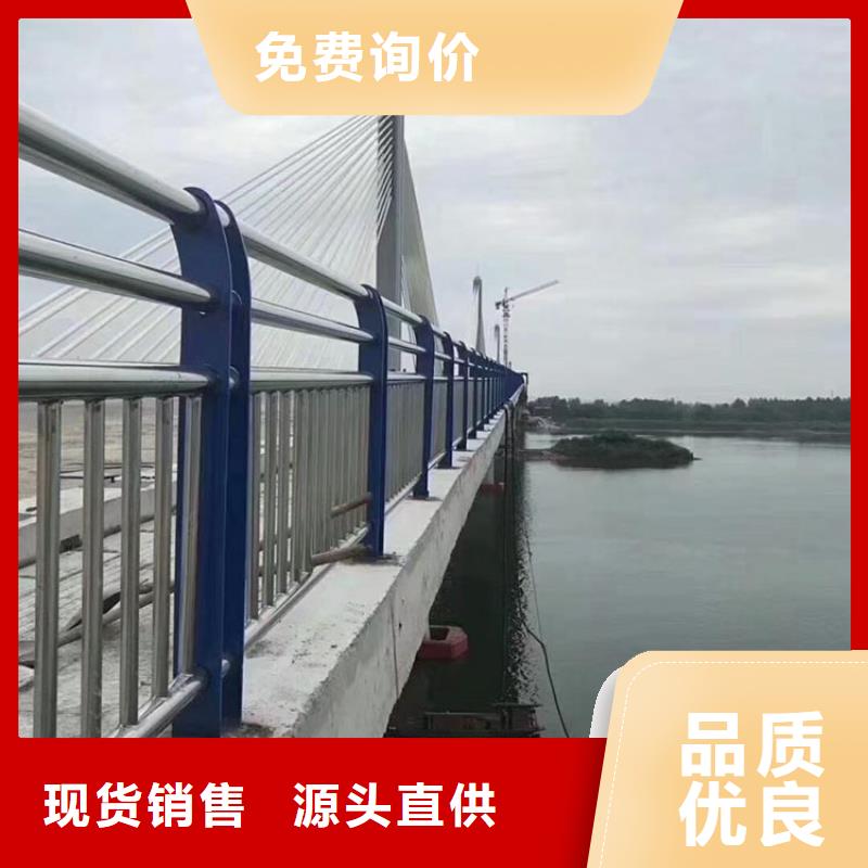 【河道护栏不锈钢栏杆出货及时】拒绝差价