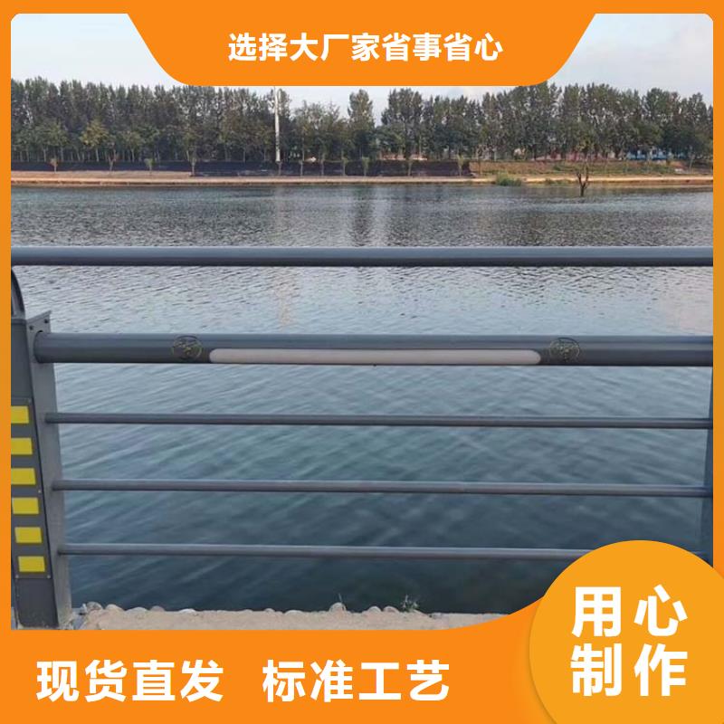 河道护栏-河道栏杆专注质量品质优选