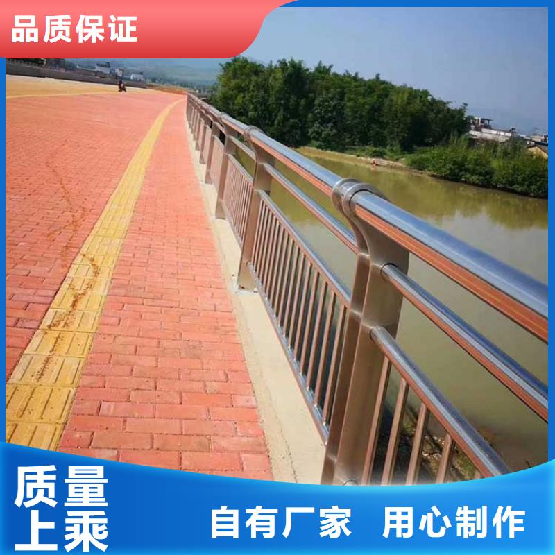 河道护栏市政道路防护栏专注品质服务至上