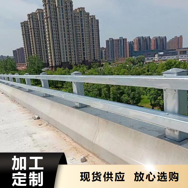 道路护栏-桥梁栏杆一站式采购商家{当地}生产厂家