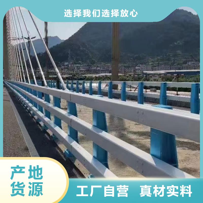 【道路护栏】桥梁护栏行业优选{当地}经销商