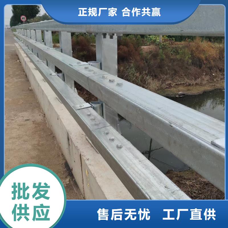 【道路护栏【道路护栏】源头工厂量大优惠】随到随提