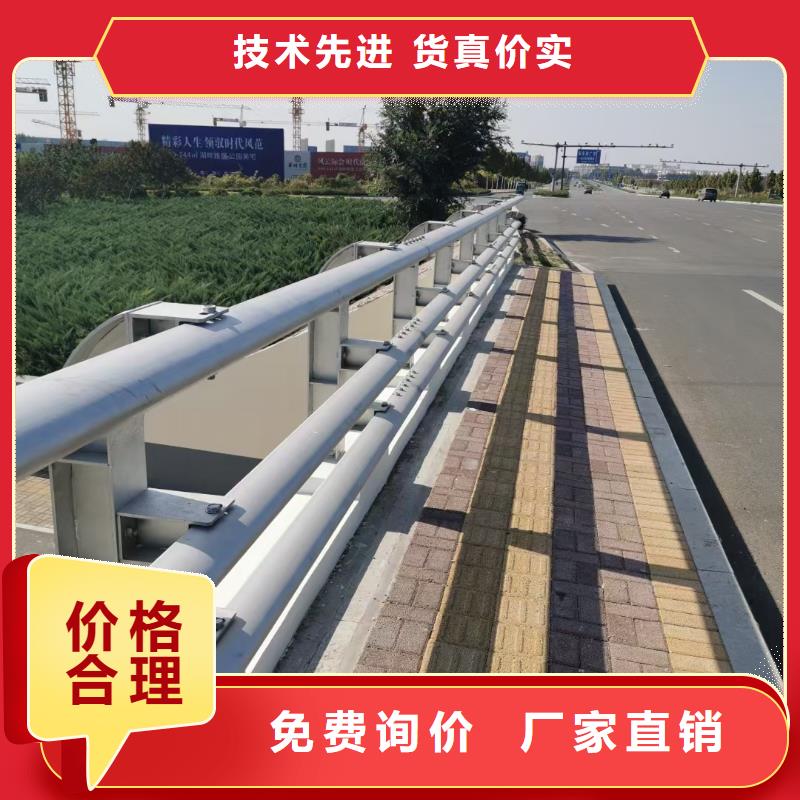 道路护栏,天桥护栏厂家实力雄厚细节之处更加用心