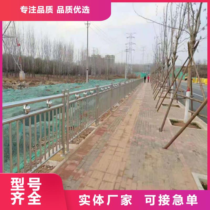 道路护栏 【201不锈钢复合管】满足您多种采购需求好品质经得住考验