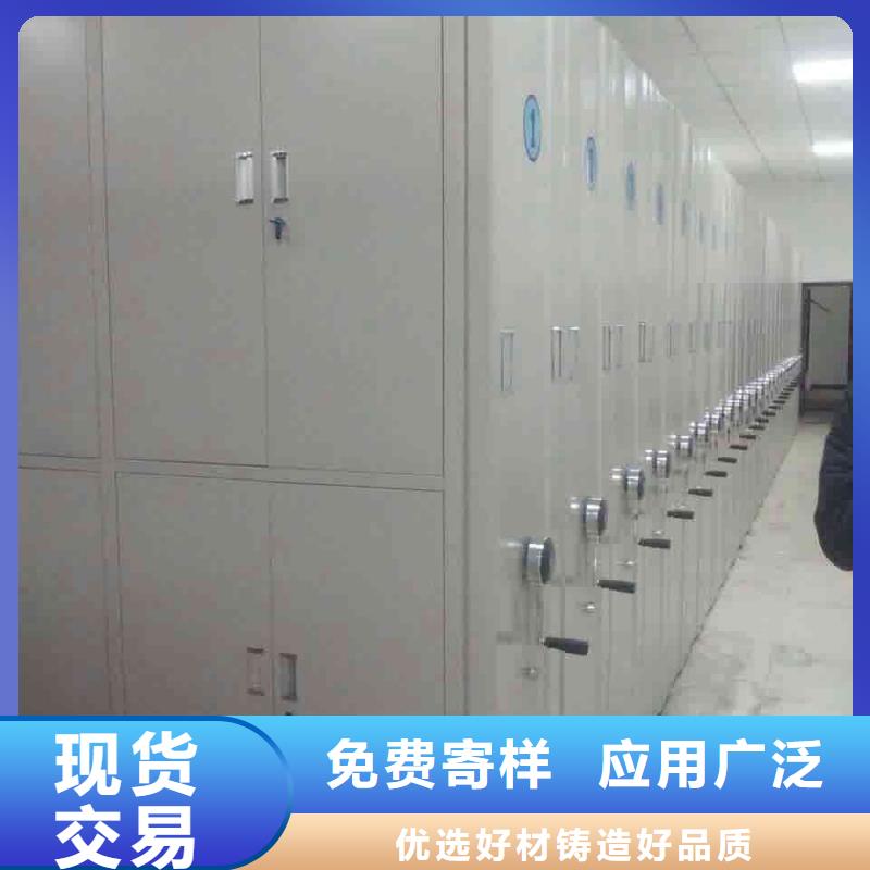 密集柜档案密集架厂家免费获取报价大量现货供应