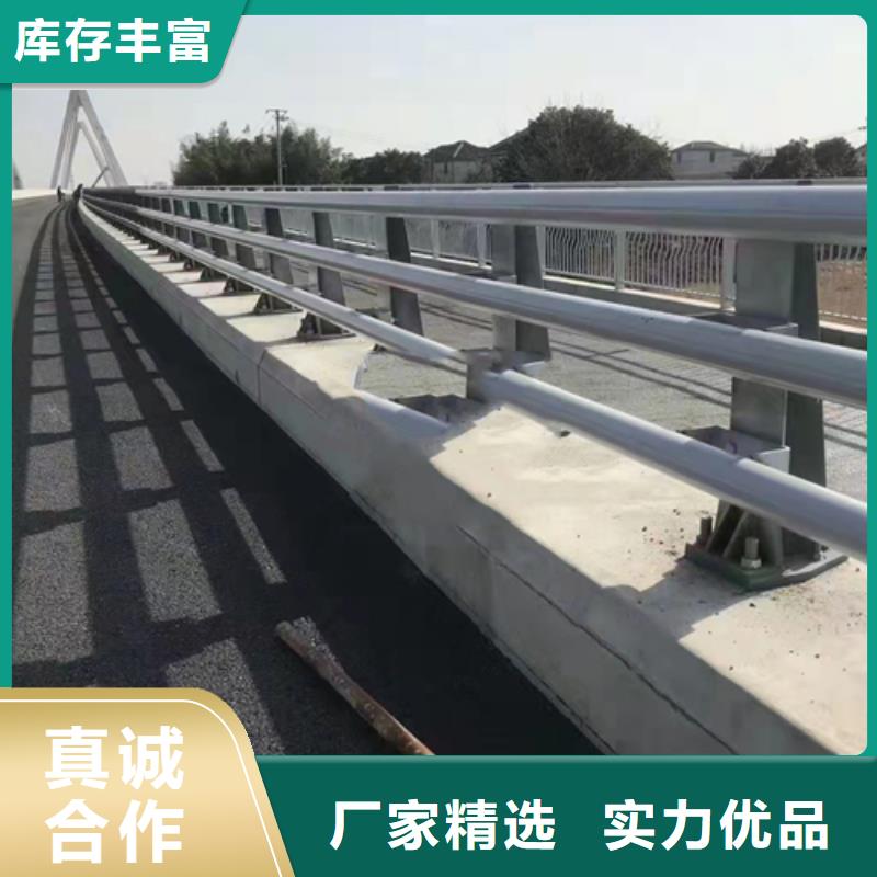 【防撞护栏不锈钢复合管道路栏杆细节严格凸显品质】免费询价