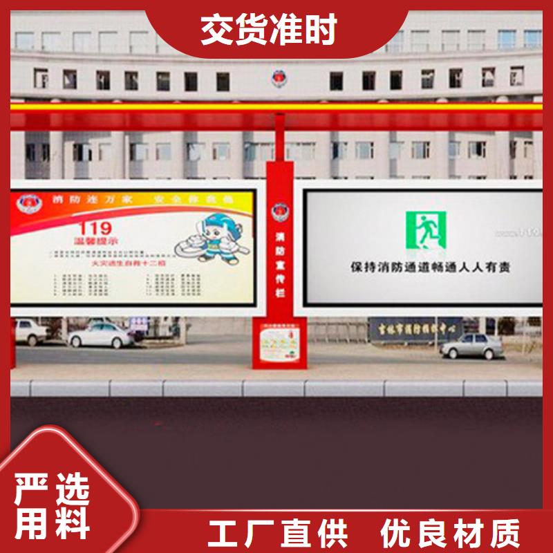 公交车站台采购批发社会主义核心价值观实力优品好品质售后无忧