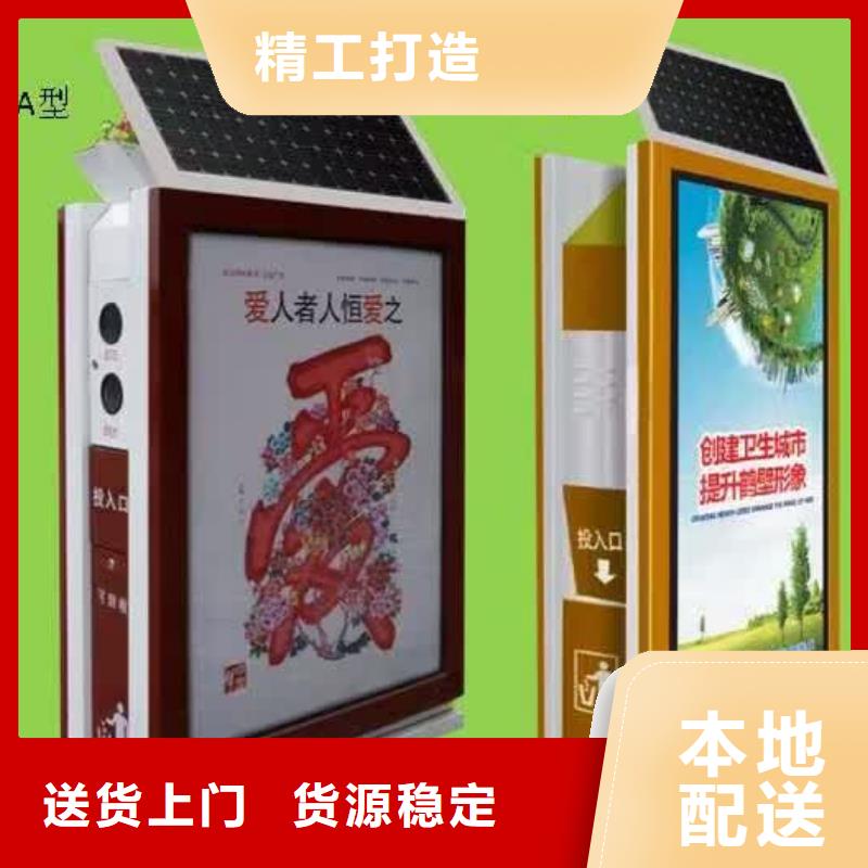 广告垃圾箱灯箱货源充足货品齐全