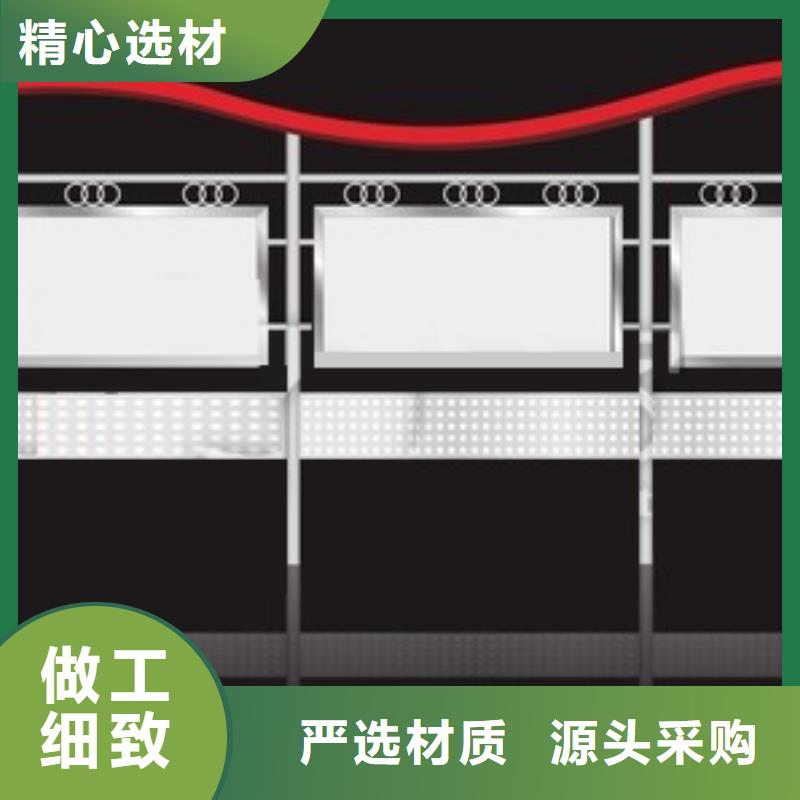 公园简介道路指引宣传栏量大从优<当地>生产厂家